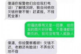 珠海商账追讨清欠服务